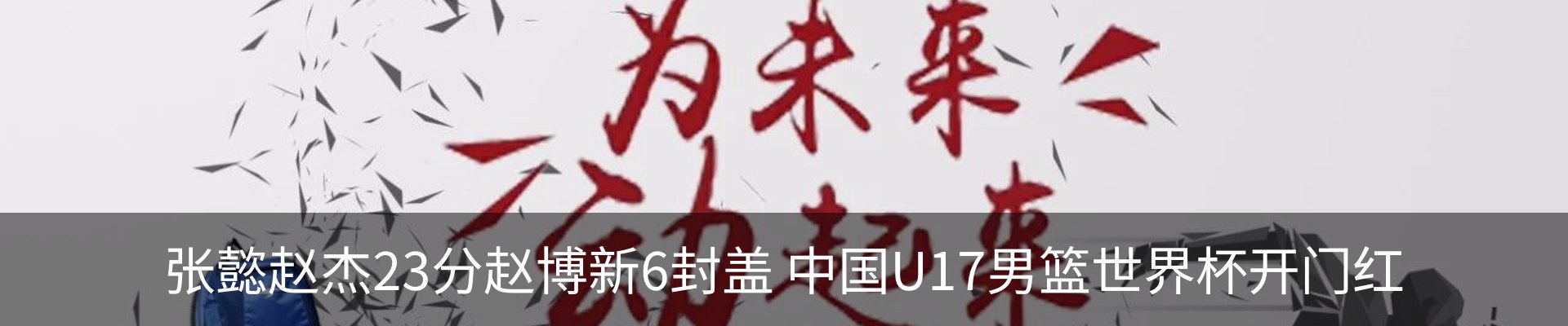 最新动态