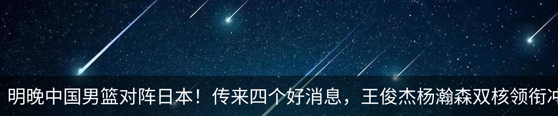 最新动态
