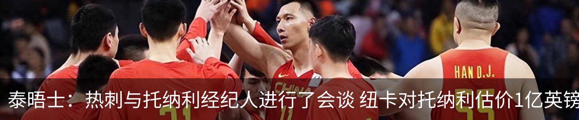 最新动态