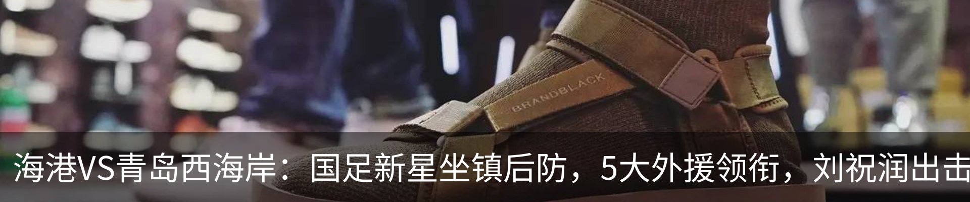 最新动态