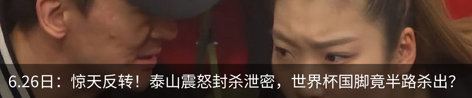最新动态